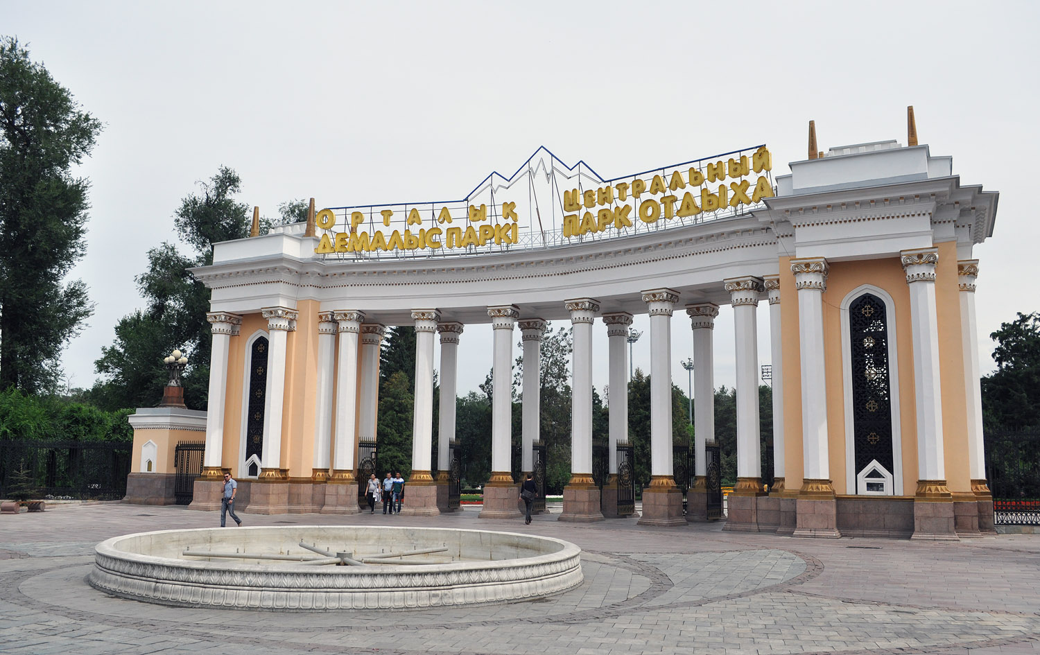 Алматы, Улица Гоголя, 1/1