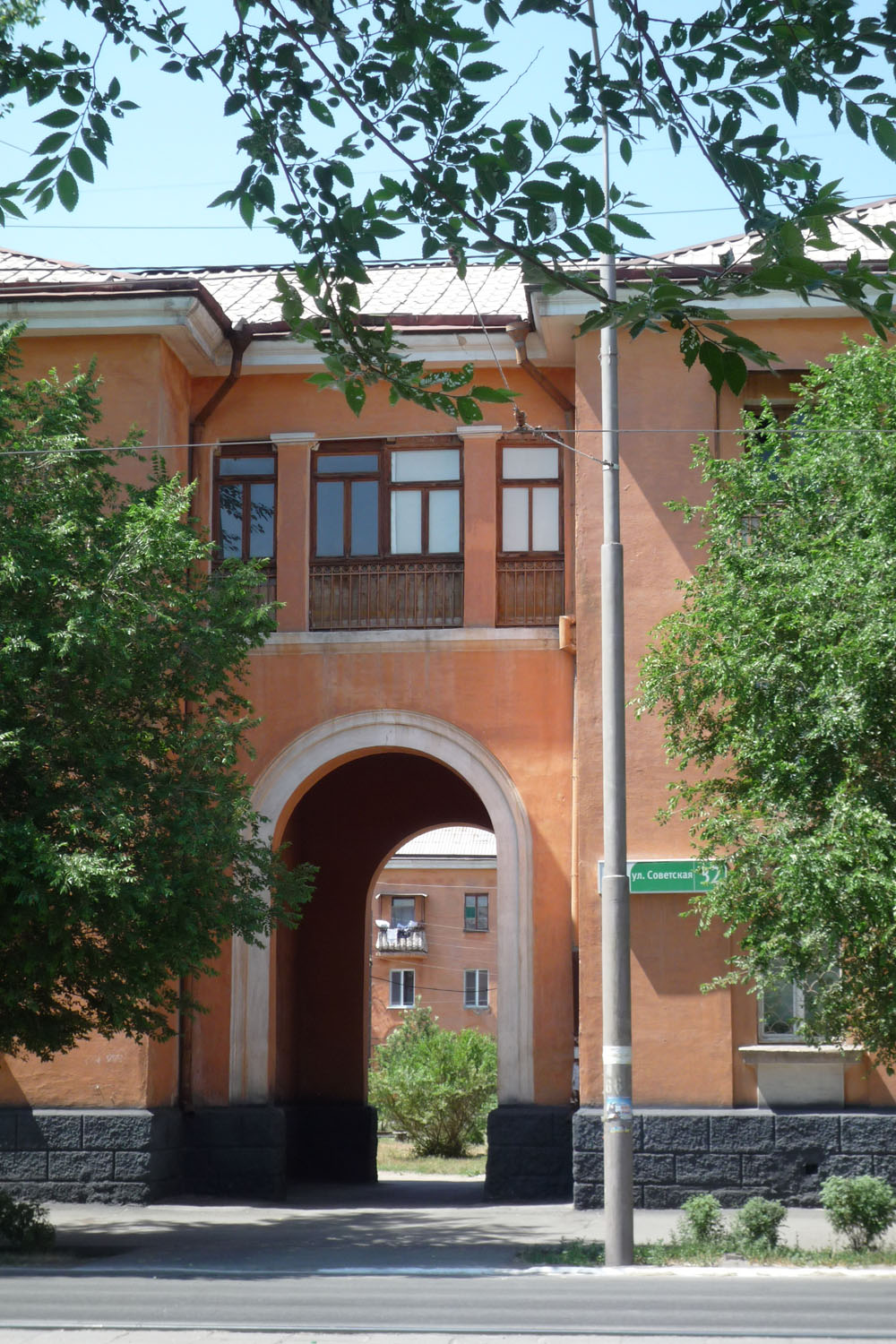 Новотроицк, Советская улица, 32