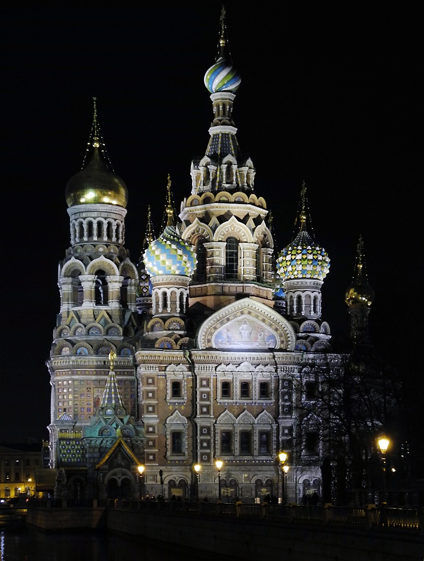 Санкт-Петербург, Набережная канала Грибоедова, 2 лит. Б
