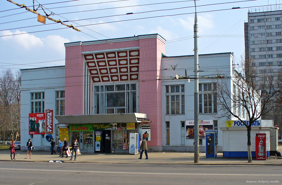 Орёл, Московская улица, 32