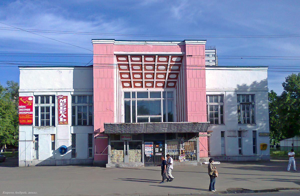 Орёл, Московская улица, 32