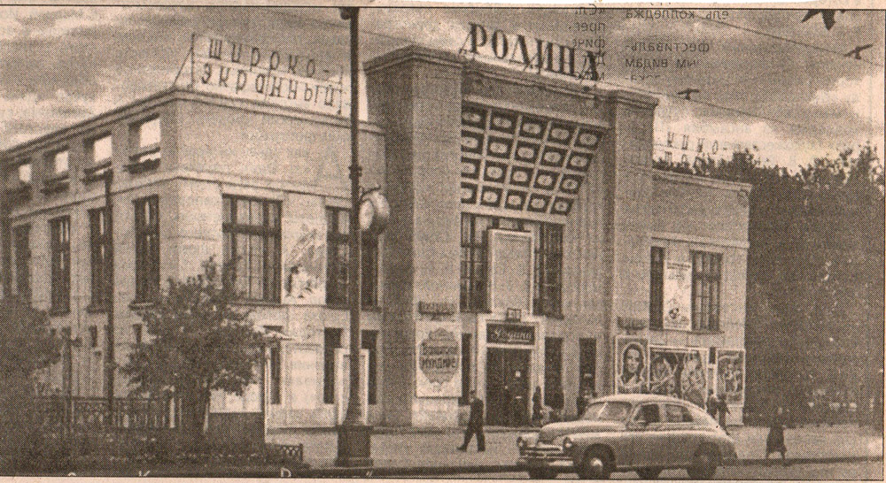 Орёл, Московская улица, 32