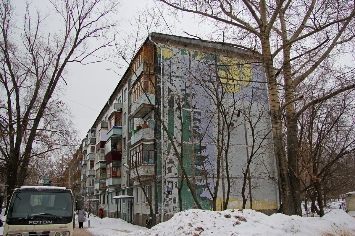 Казань, Проспект Ямашева, 19