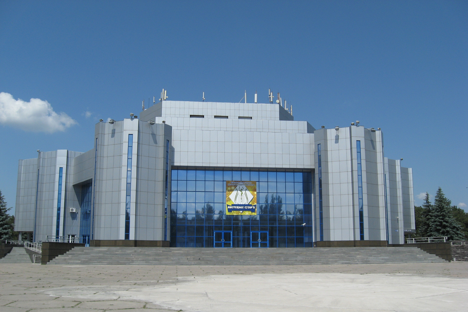 Горишние Плавни, Улица Мира, 16