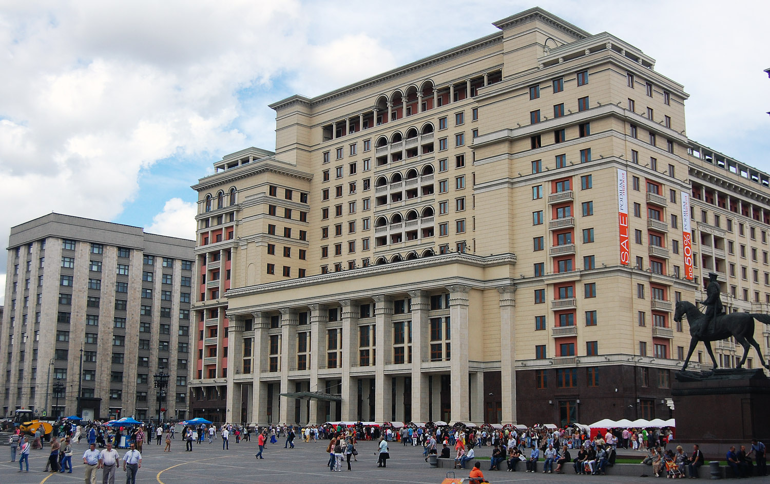 Москва, Улица Охотный Ряд, 2