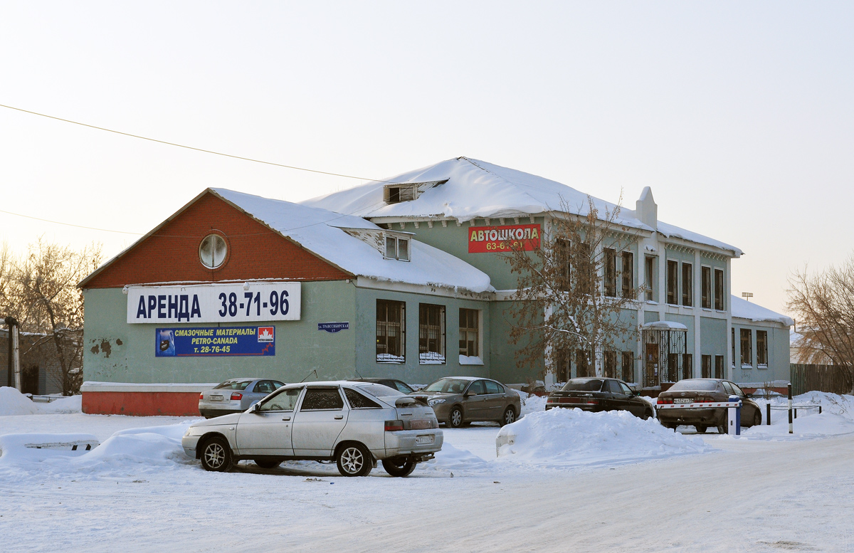 Омск, Транссибирская улица, 17