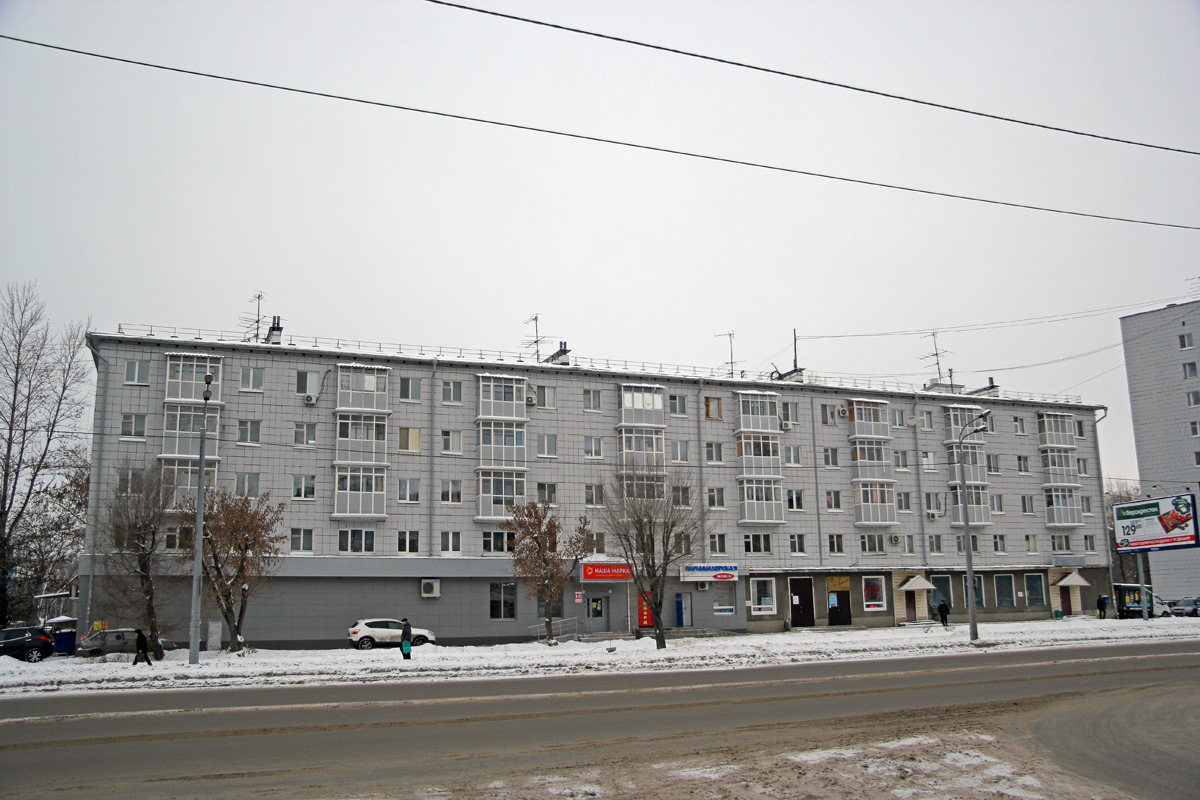 Казань, Улица Эсперанто, 66