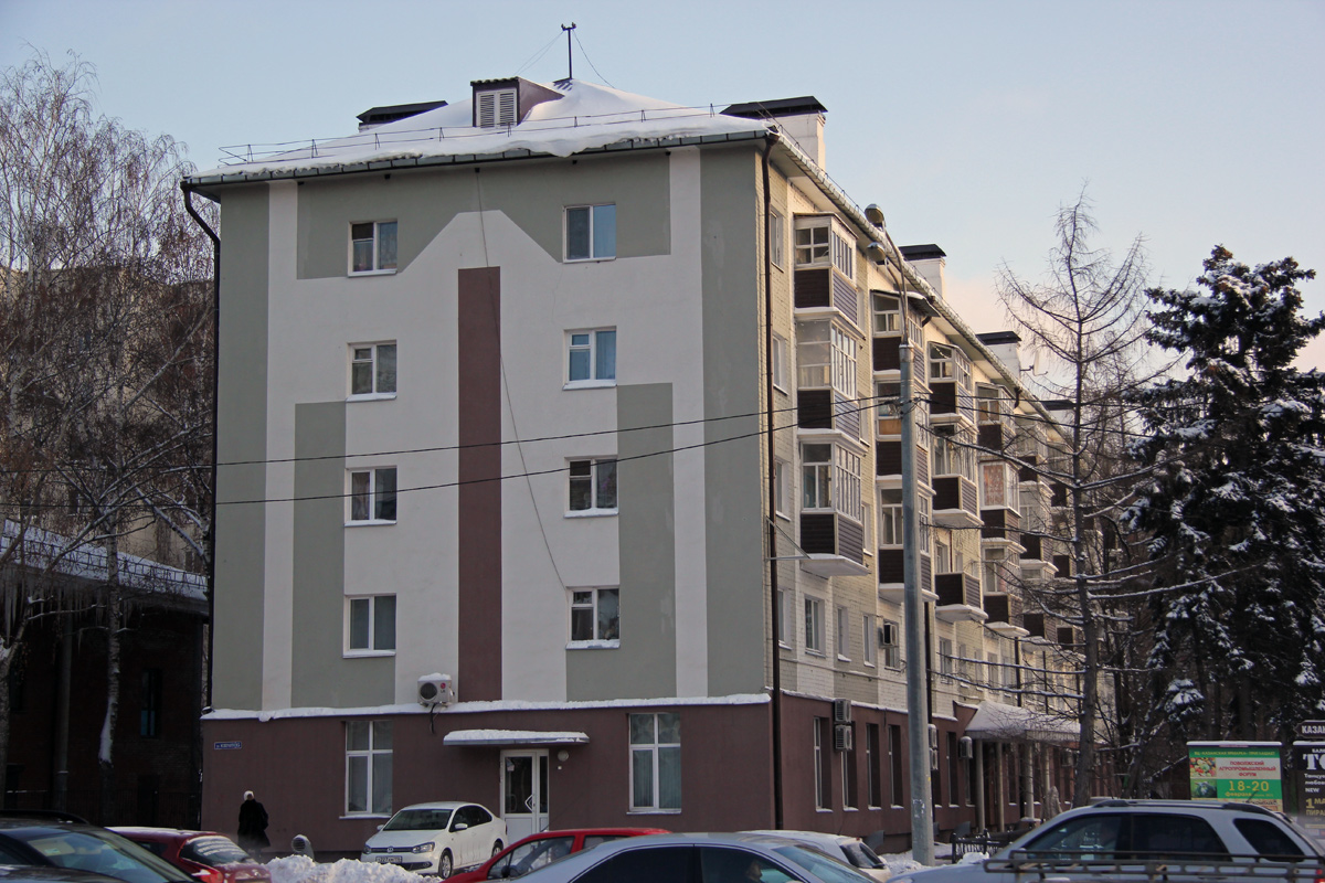 Казань, Улица Эсперанто, 15