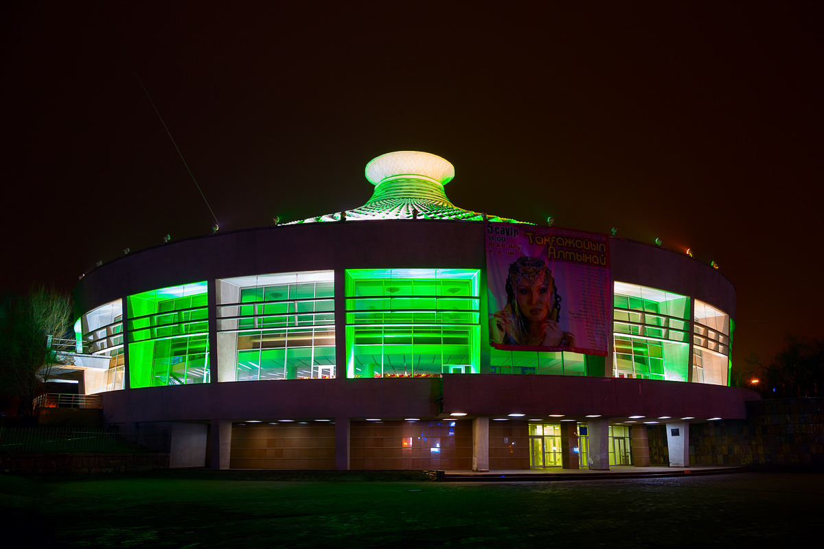 Алматы, Проспект Абая, 50