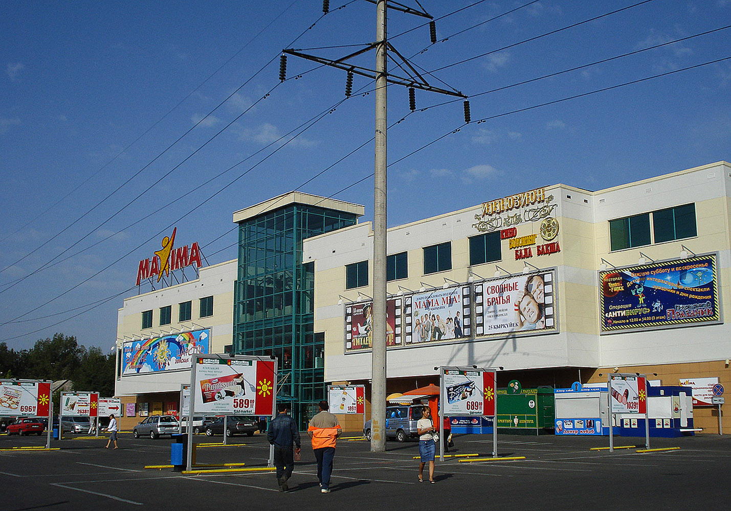 Алматы, Проспект Райымбека, 239г