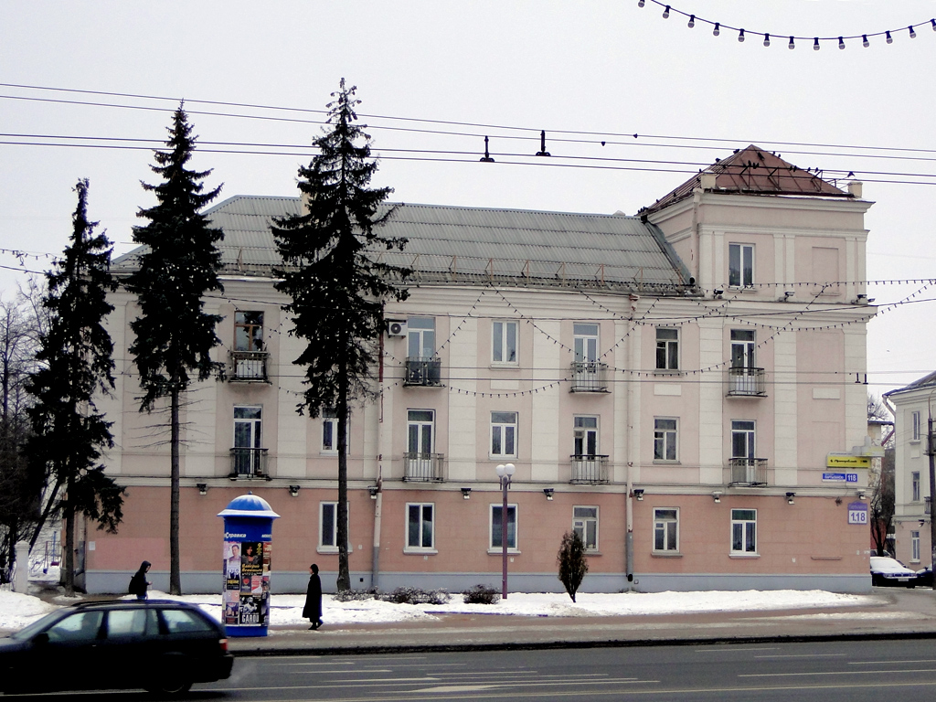 Минск, Партизанский проспект, 118 / Трудовая улица, 12
