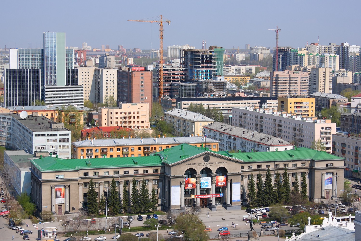 Екатеринбург, Проспект Ленина, 51