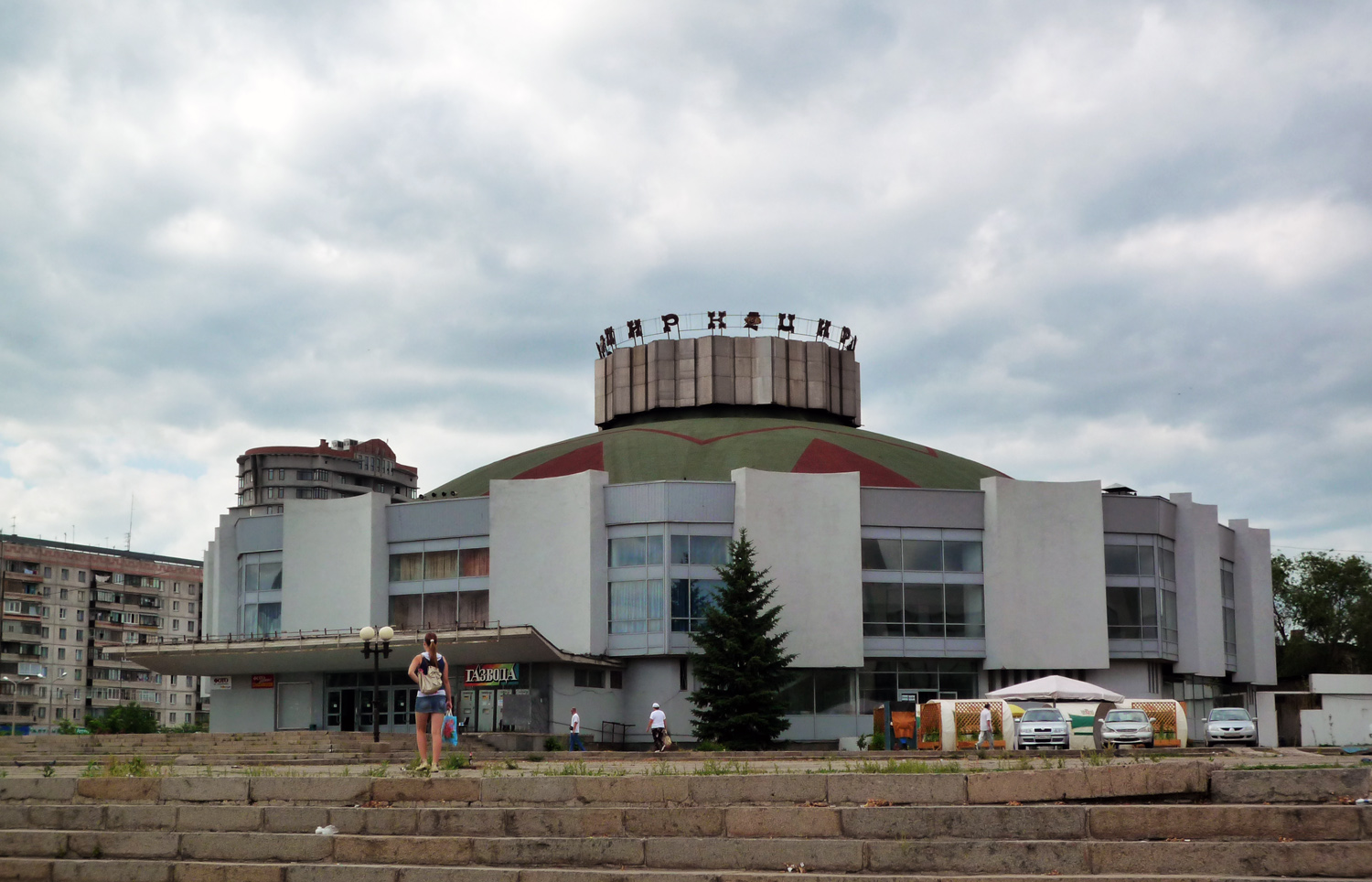 Магнитогорск, Улица Грязнова, 55