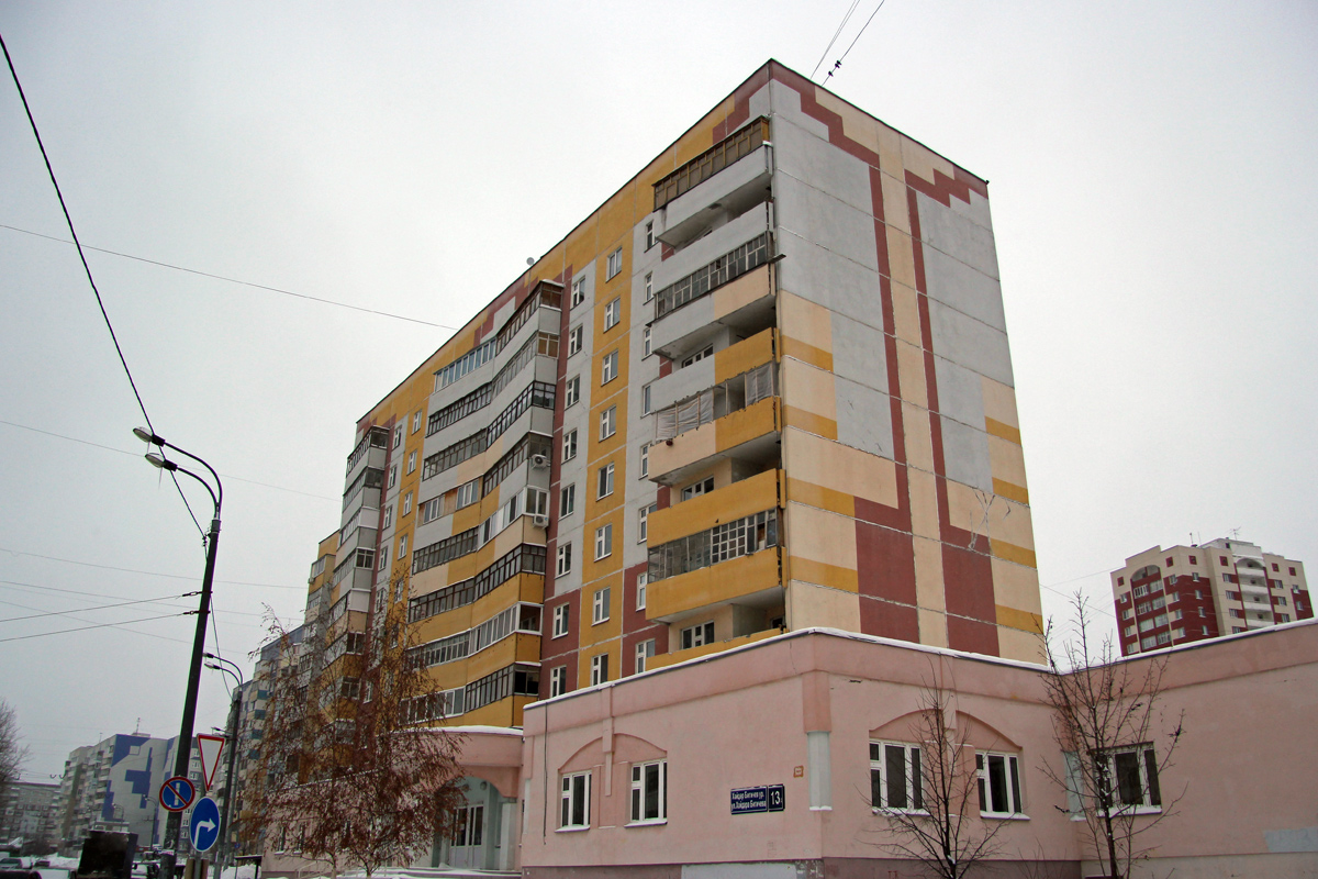 Казань, Улица Хайдара Бигичева, 13А