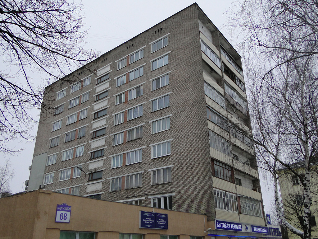 Минск, Партизанский проспект, 68