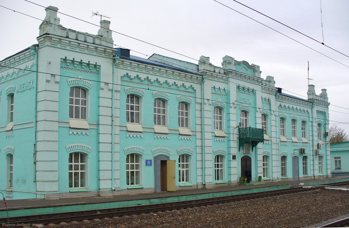 Мценск, Привокзальная улица, 1