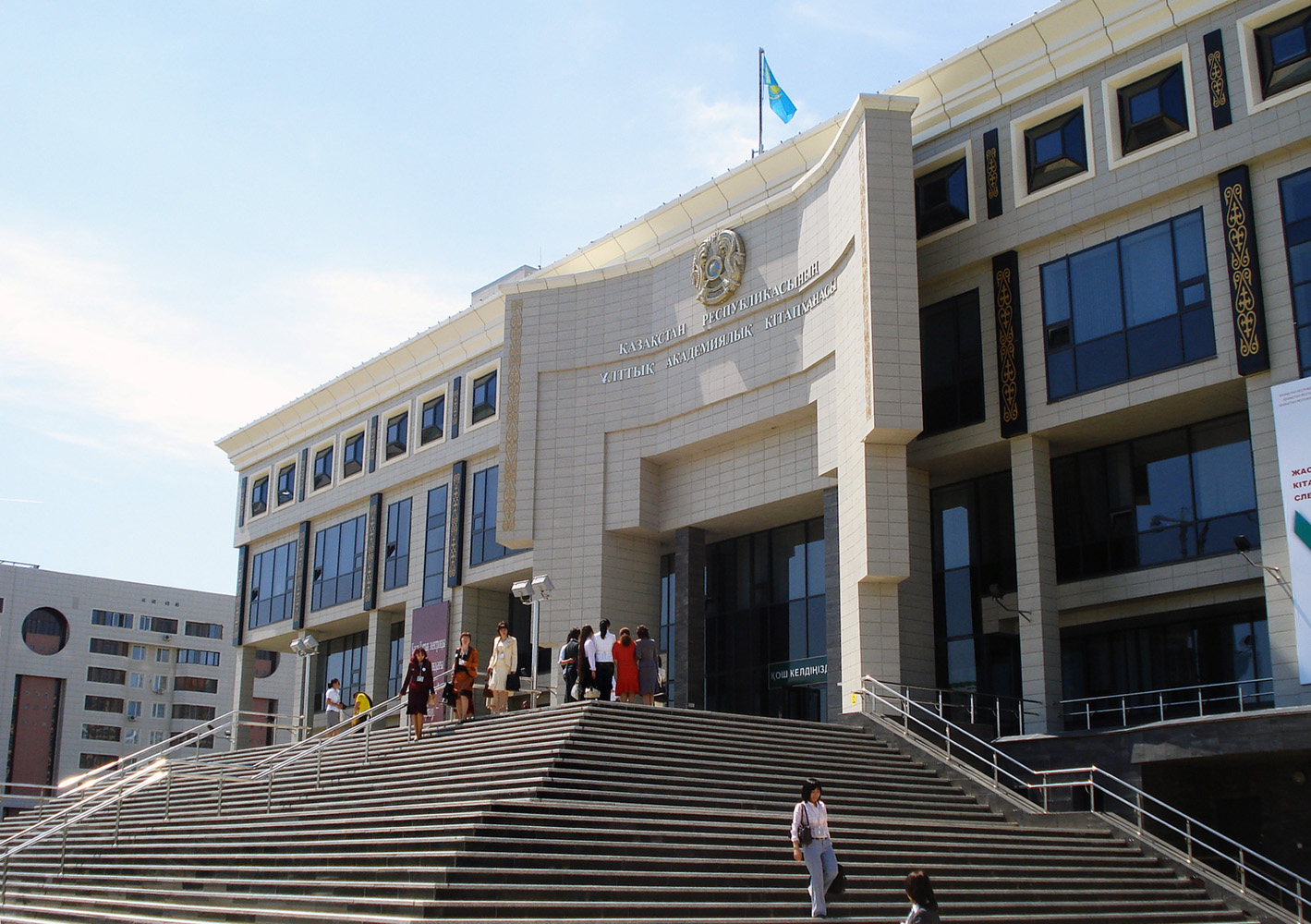 Астана, Улица Достык, 11