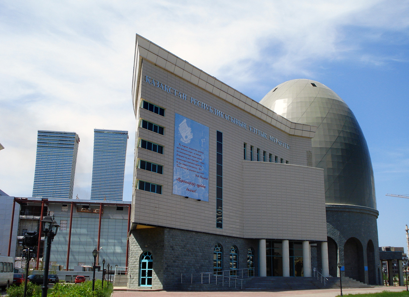 Astana, Бульвар Нуржол, 12