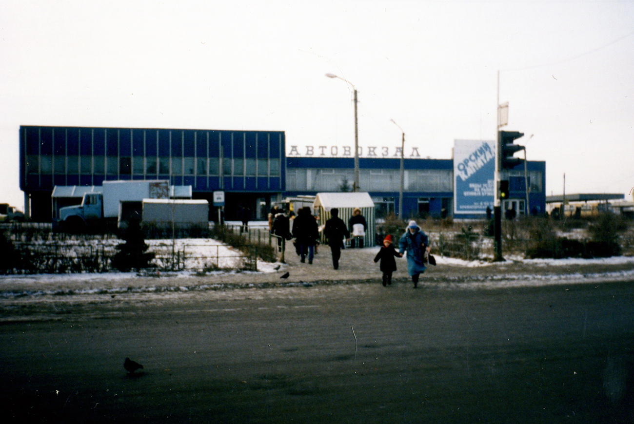 Орск, Площадь Гагарина, 1а