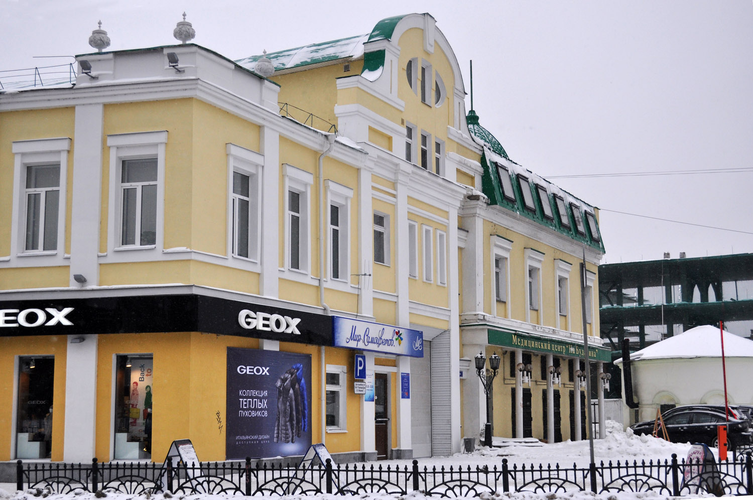 Омск, Улица Щербанева, 2