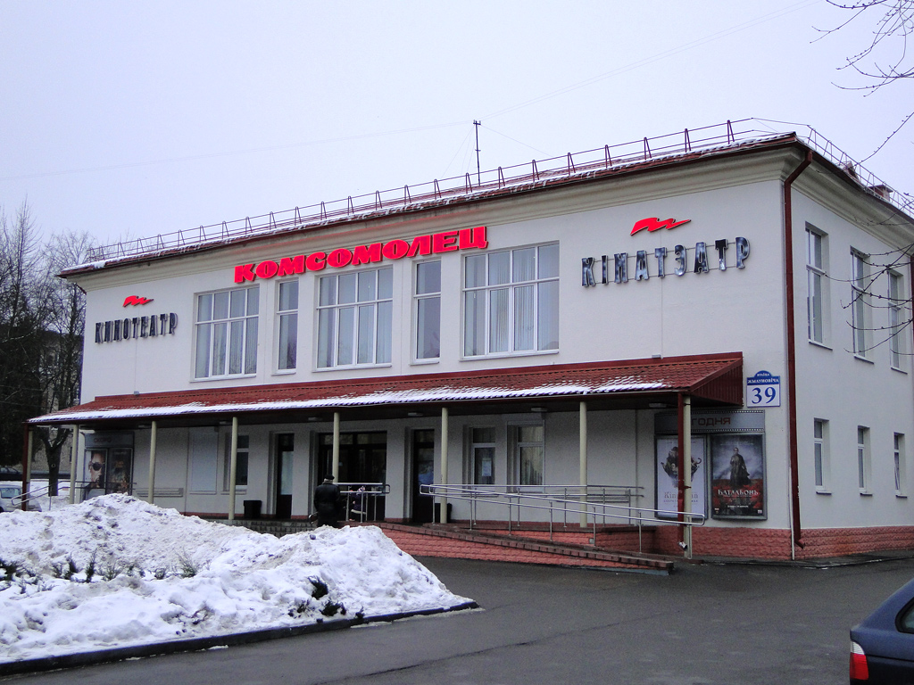 Минск, Улица Жилуновича, 39