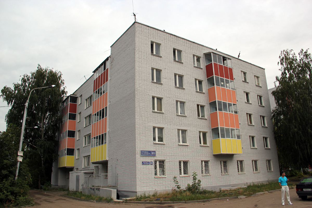 Казань, Авангардная улица, 85