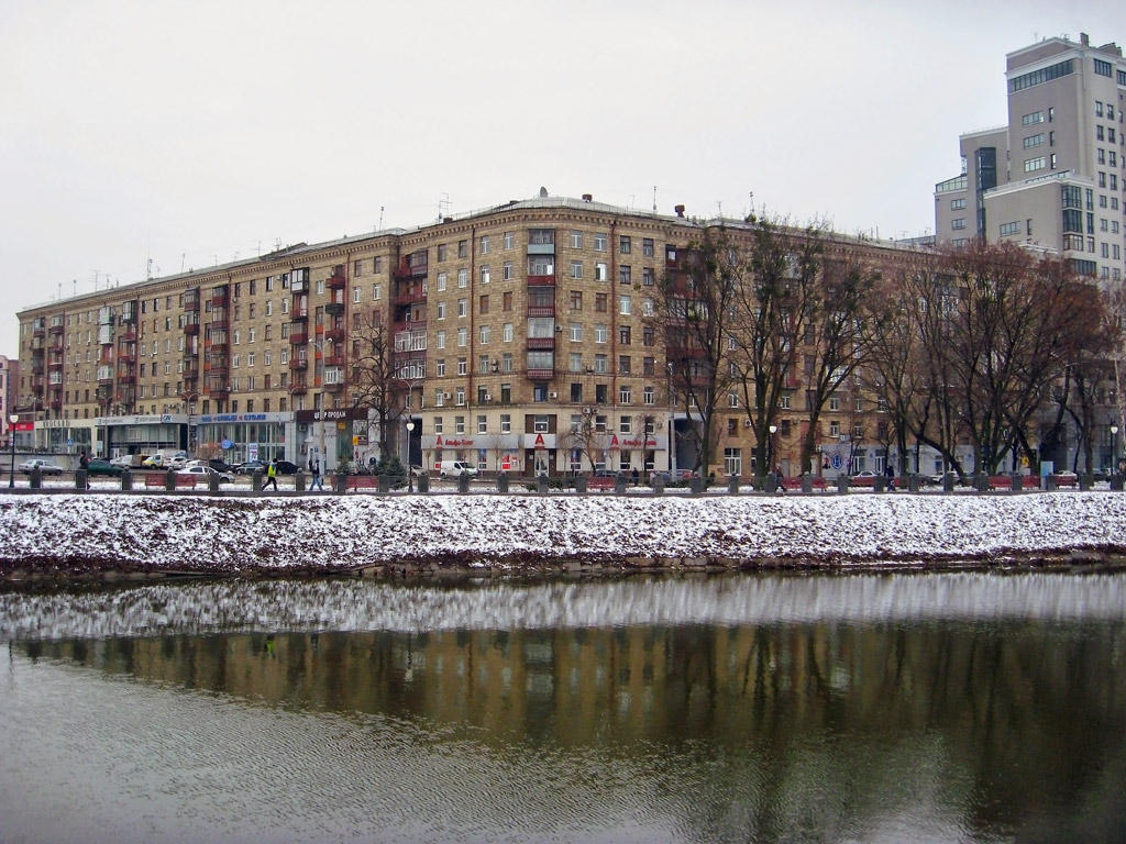 Charków, Павловская площадь, 2