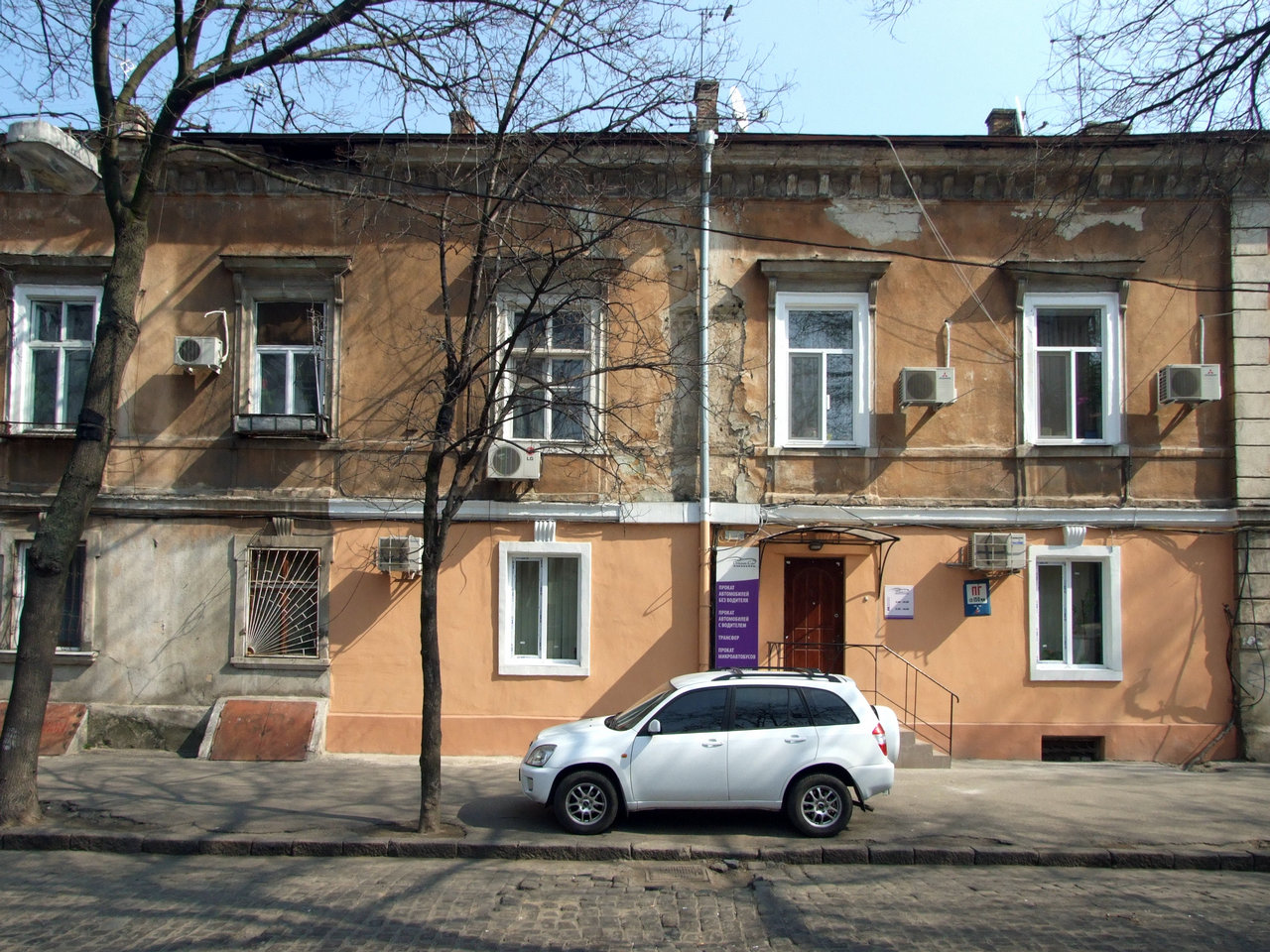 Одесса, Вулиця Юрія Олеші, 5а