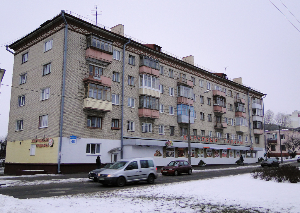 Минск, Улица Тухачевского, 48