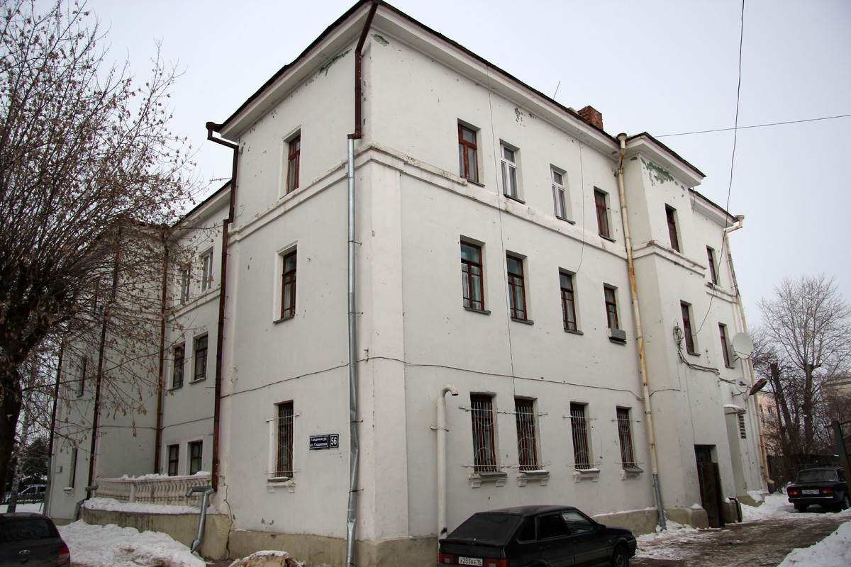 Казань, Улица Гладилова, 56