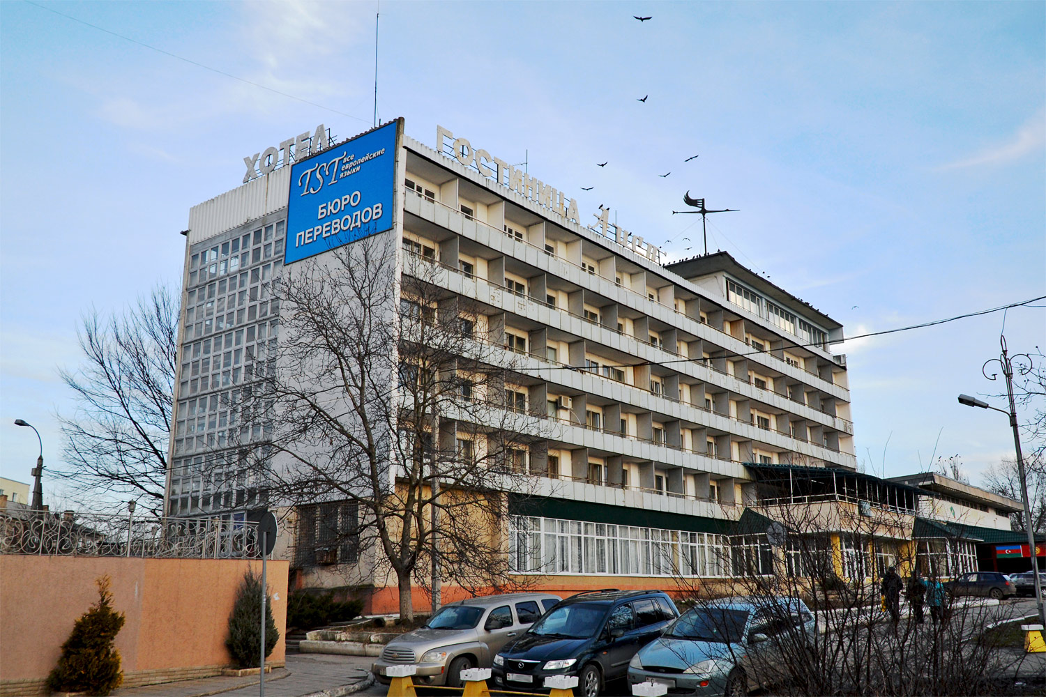 Тирасполь, Переулок Набережный, 3