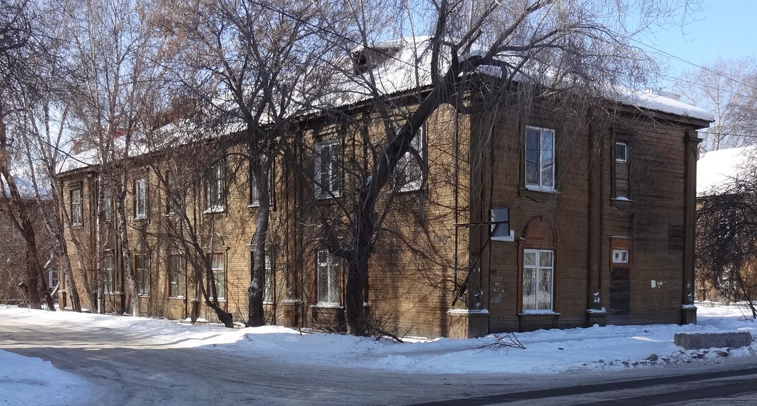 Иркутск, Коммунистическая улица, 66