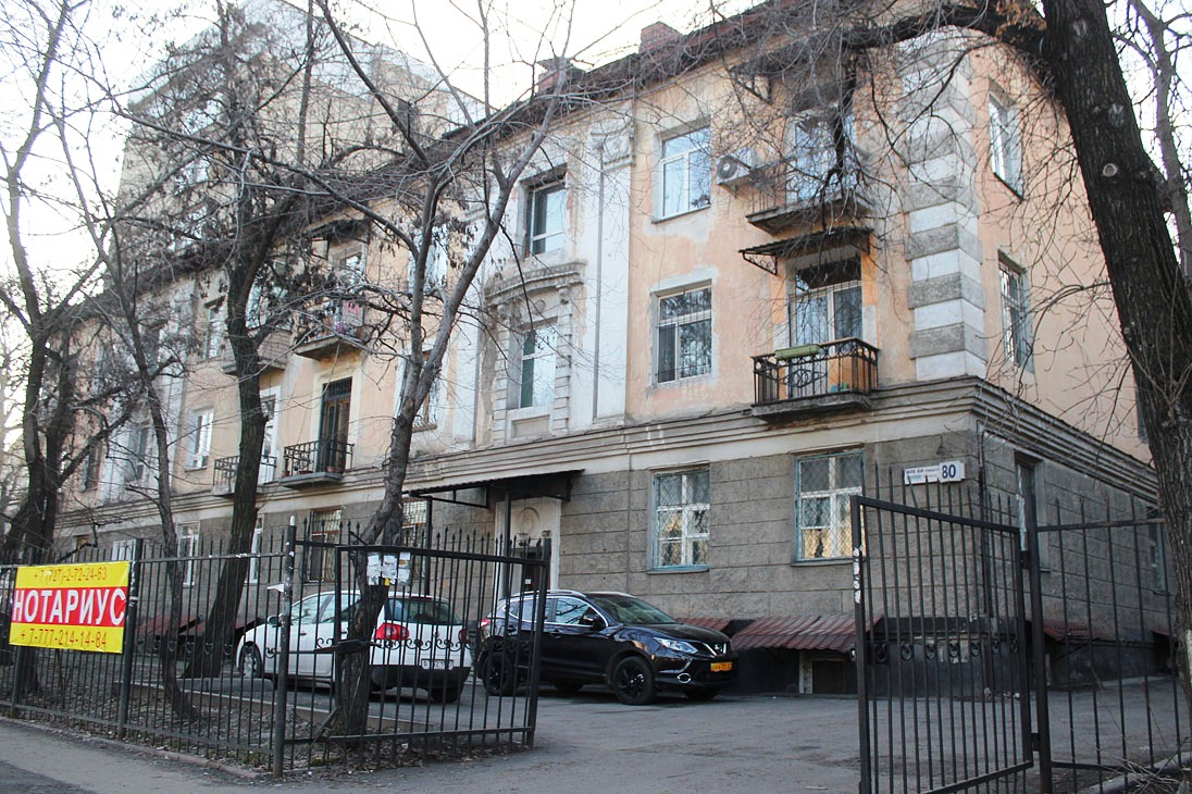 Алматы, Улица Толе би, 80