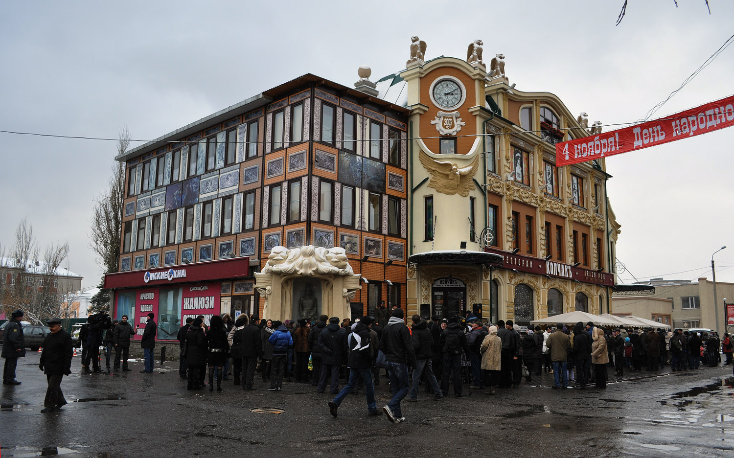 Омск, Улица Броз Тито, 2/1