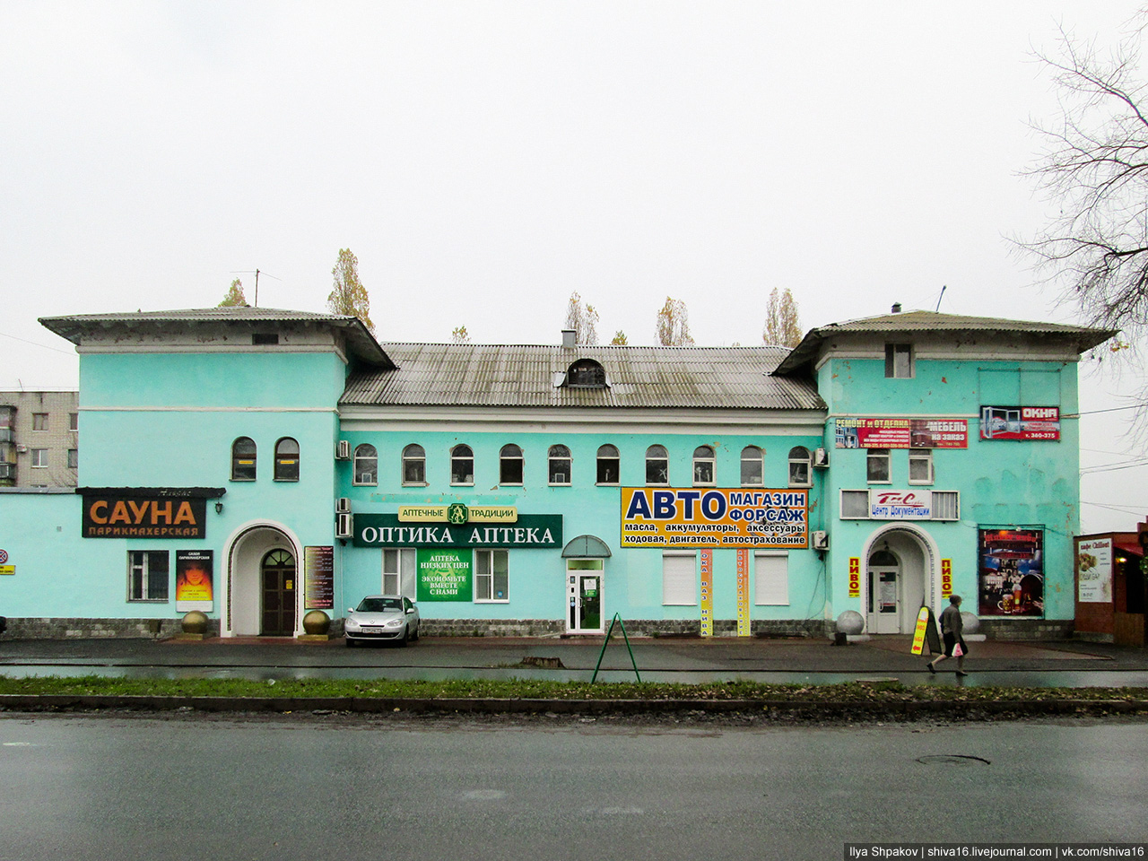 Курск, улица Черняховского, 6А