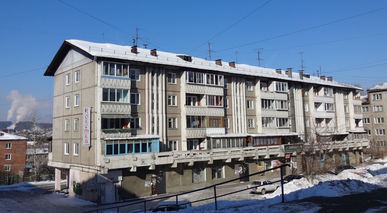 Иркутск, Микрорайон Юбилейный, 96