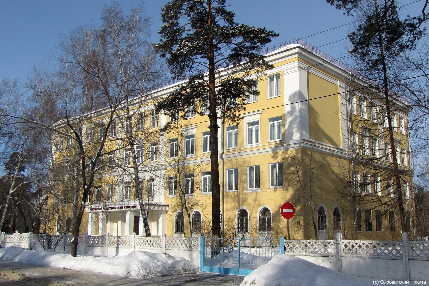 Ангарск, 61 квартал, 1