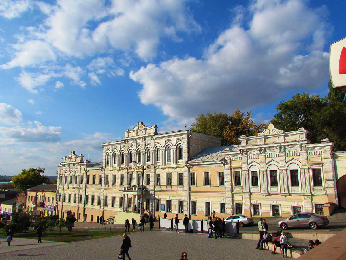 Харьков, Бурсацкий спуск, 4