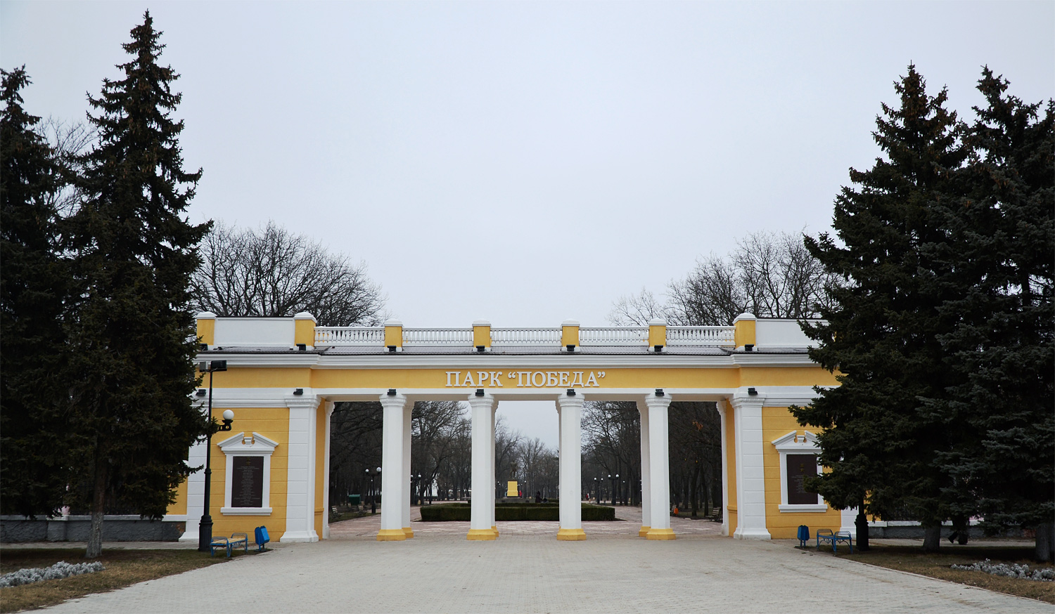 Тирасполь, Улица Мира, Парк "Победа"