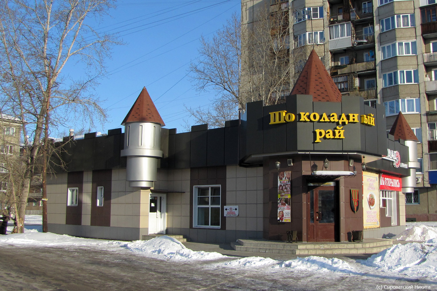Ангарск, 7 микрорайон, 7 корп. 1