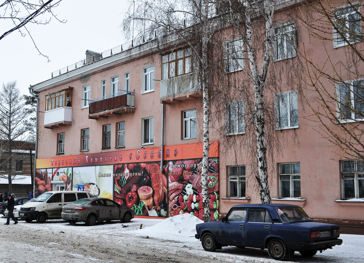 Omsk, Улица Академика Павлова, 27