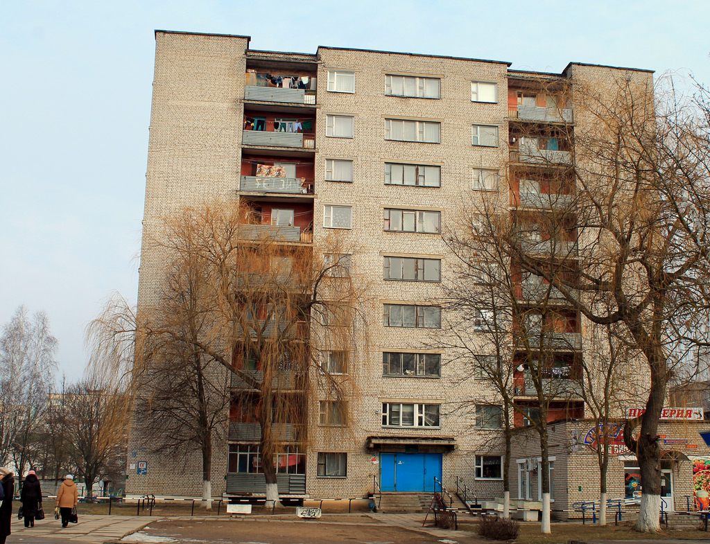 Молодечно, Улица Франциска Скорины, 10А