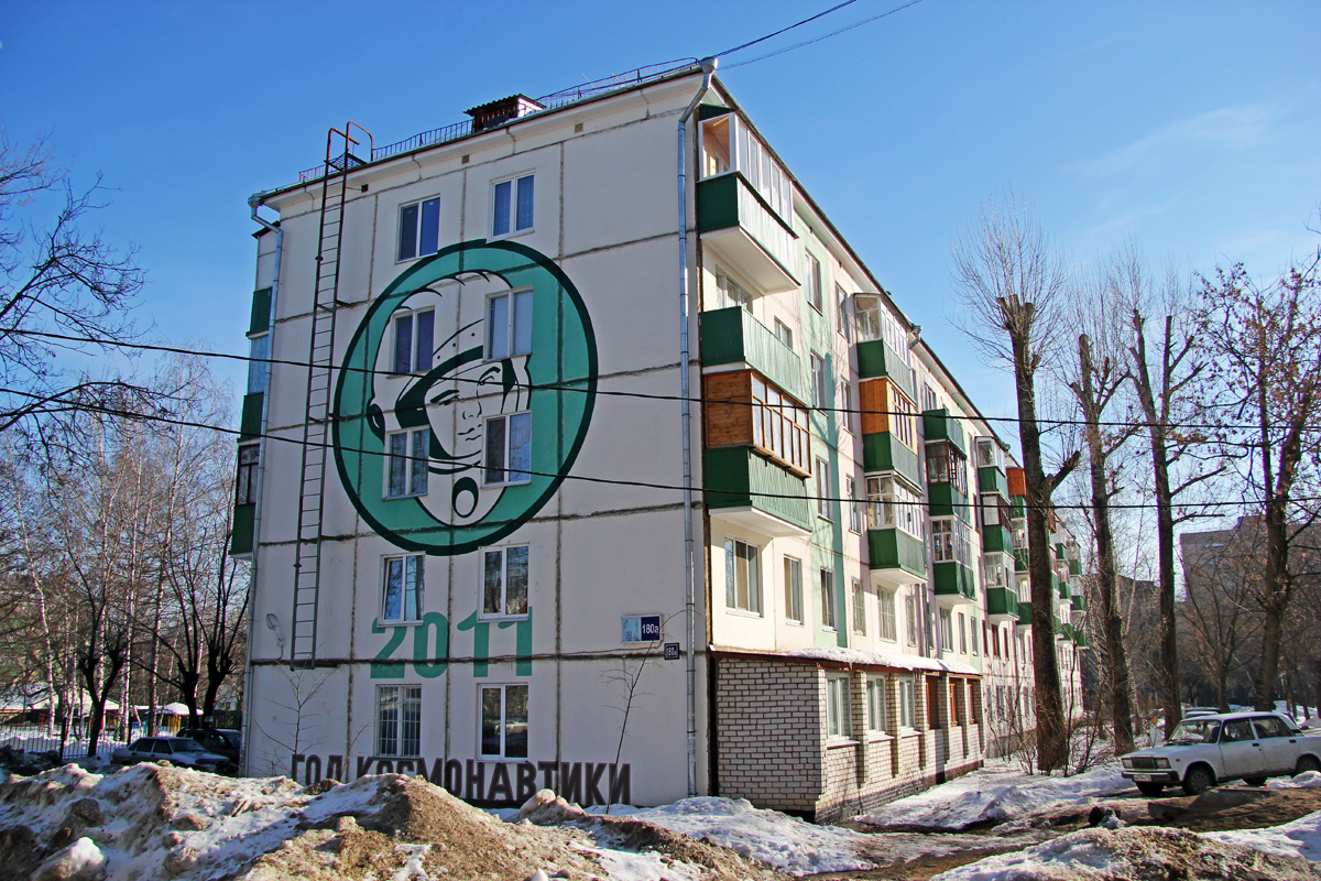 Kasan, Улица Декабристов, 180А