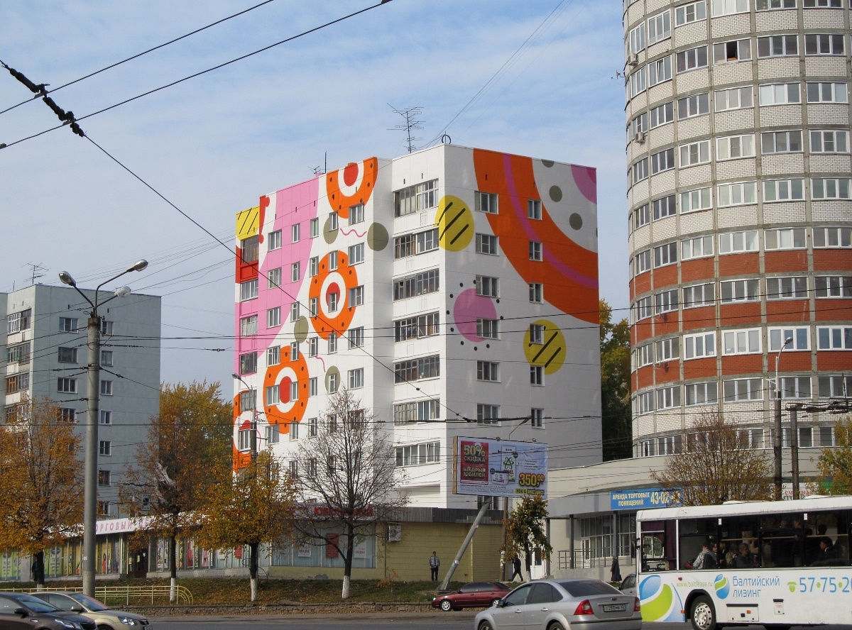 Киров, Комсомольская улица, 19
