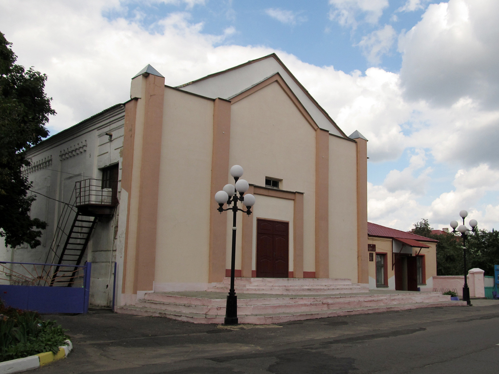 Чериков, Ленинская улица, 192