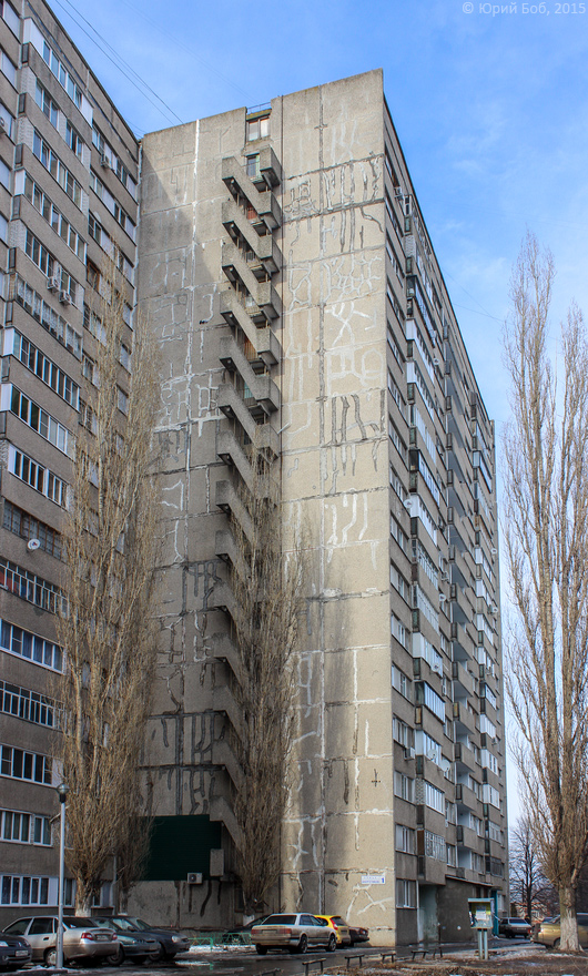 Курчатов, Улица Энергетиков, 1