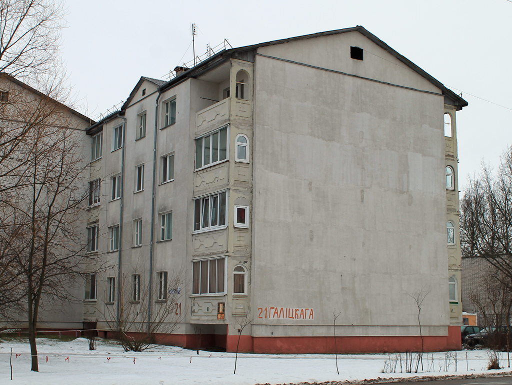Молодечно, Улица Галицкого, 21