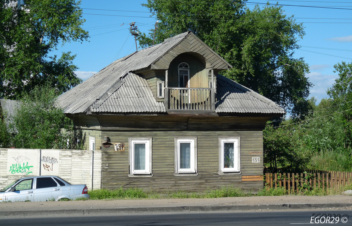 Архангельск, Ленинградский проспект, 131