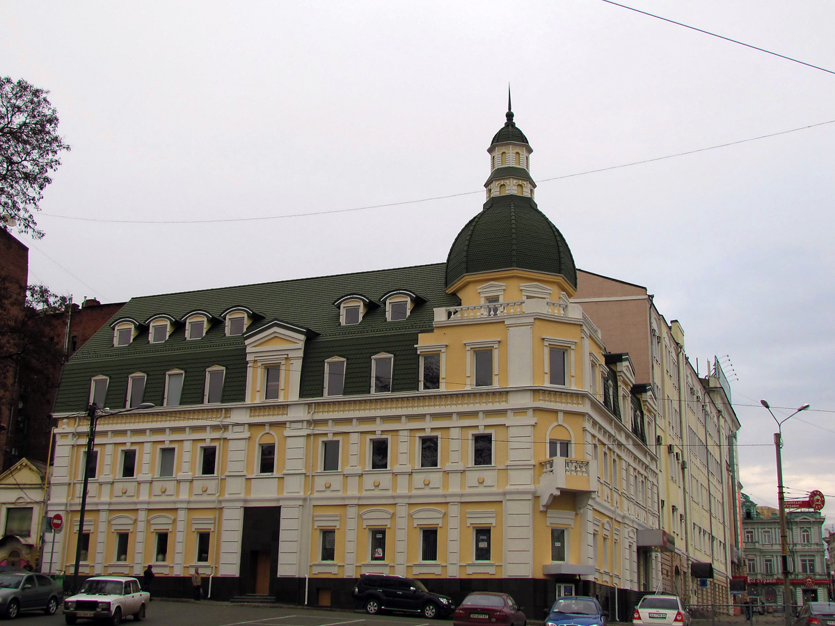 Харкiв, Рымарская улица, 2