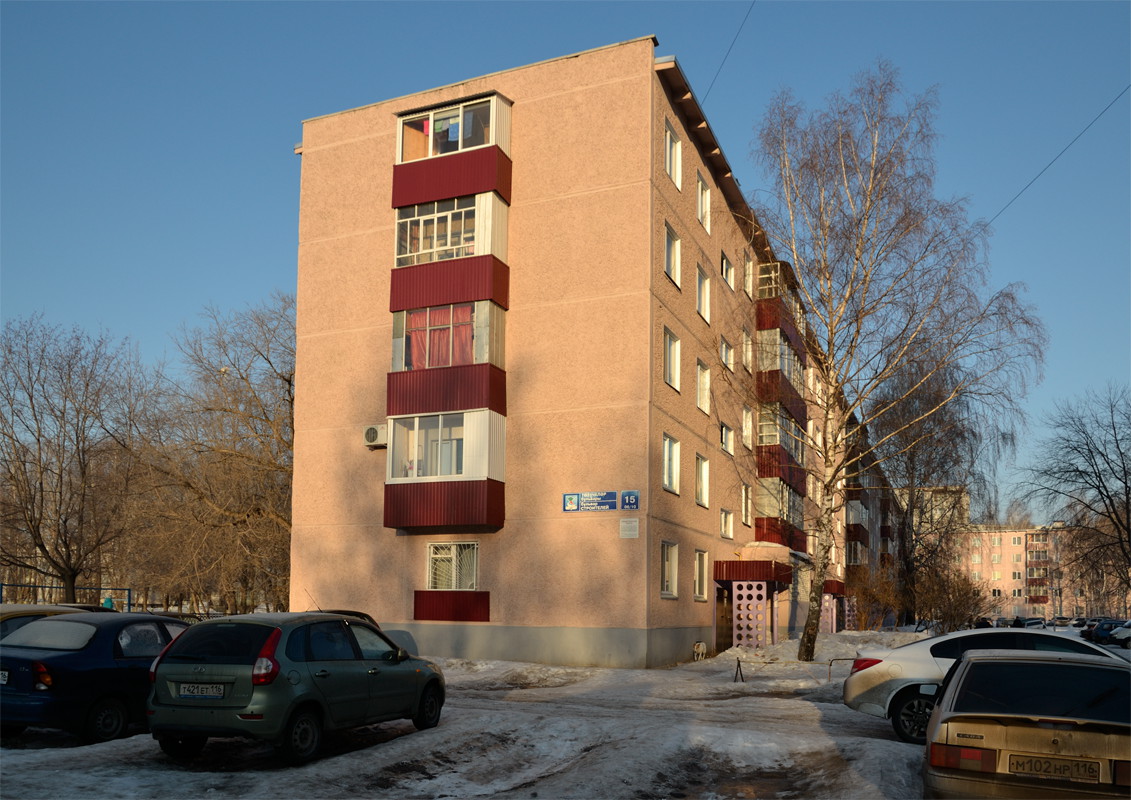 Набережные Челны, Бульвар Строителей, 15